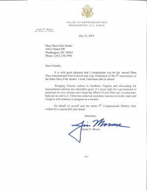 LetterFromCongressmanMoran_2014